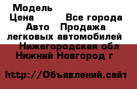  › Модель ­ Nissan Primera › Цена ­ 170 - Все города Авто » Продажа легковых автомобилей   . Нижегородская обл.,Нижний Новгород г.